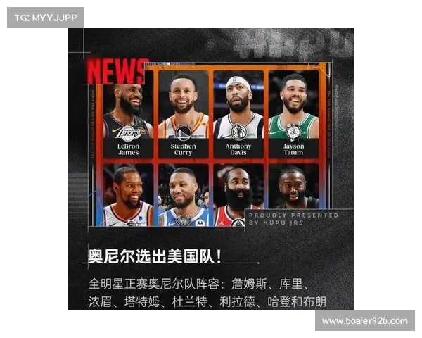 精彩对决即将上演 NBA赛事预告全方位解析球队状态与战术布局