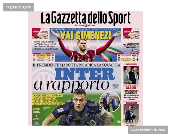 米兰仍关注弗拉霍维奇 已与其经纪人展开初步沟通