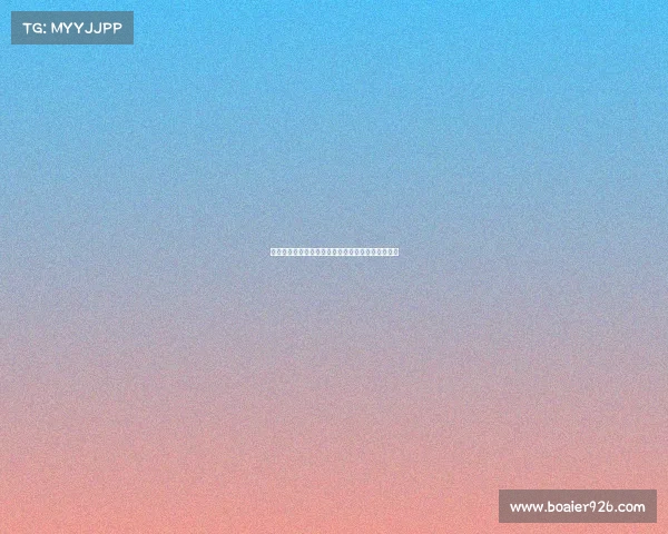 欧冠荣耀之路：历届经典对决与无数传奇时刻的回顾