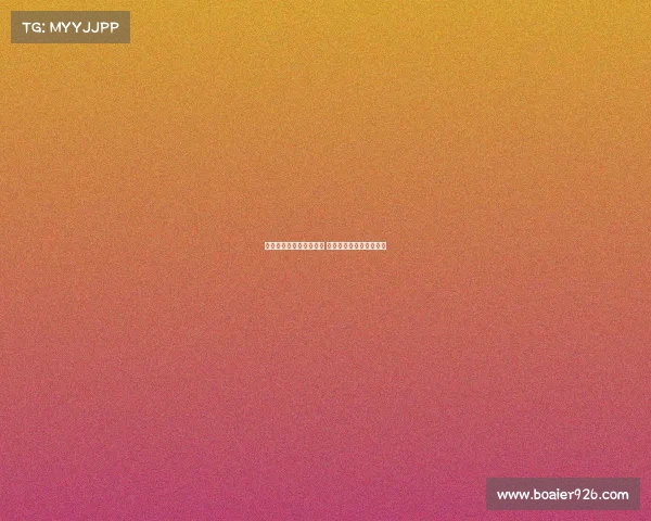 法甲赛季对阵分析与预测 聚焦球队表现与战术变化