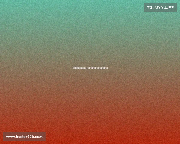 英超积分榜激战正酣 多支球队争夺前四席位形势紧张